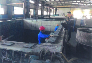 九三集團反應(yīng)池